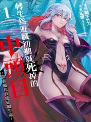 辛巴达的冒险外传漫画